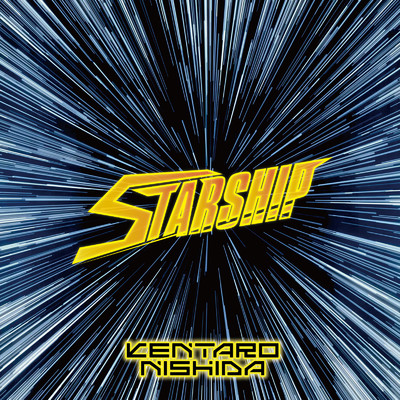 アルバム/Starship/Kentaro Nishida