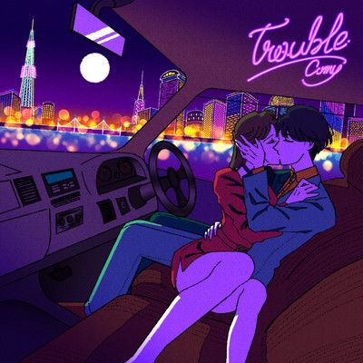 シングル/Trouble/Comy