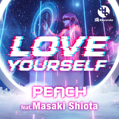 シングル/Love Yourself (feat. 塩田 将己) [EDM REMIX]/DJ Peach