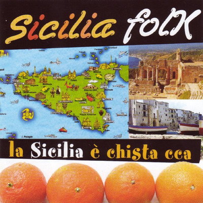 アルバム/La Sicilia e Chista Cca (Sicilia Folk)/Pippo Zappala, Mara Maglia, Agostino Giuffrida