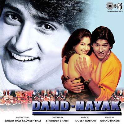 Dand Nayak (Original Motion Picture Soundtrack)/Rajesh Roshan