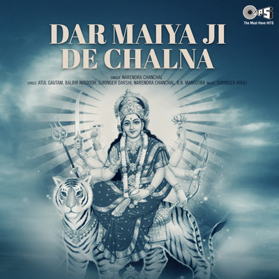 シングル/Dar Maiya Ji De Chalna/Narendra Chanchal