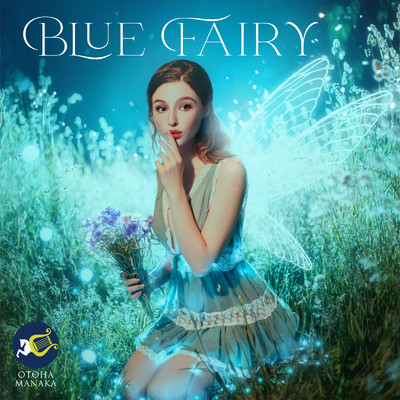 Blue Fairy/真中音羽