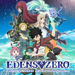 アルバム/アニメ「EDENS ZERO」オリジナル・サウンドトラック/平野義久