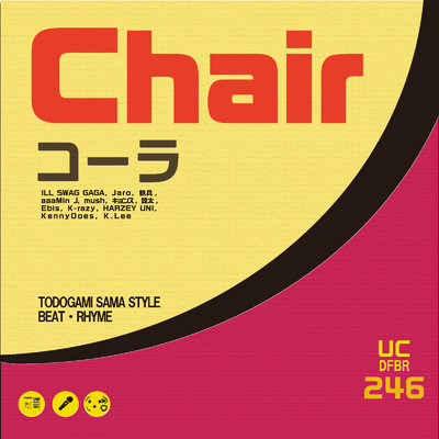 Chair/コーラ