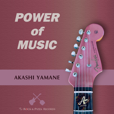 POWER of MUSIC/山根 証