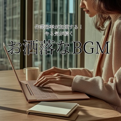 シングル/風が運ぶ思い出/FM STAR & healing music for sleep