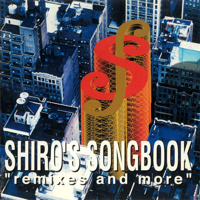 アルバム/SHIRO'S SONGBOOK ”remixes and more”/鷺巣詩郎