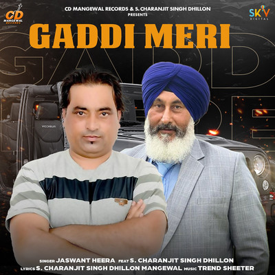 シングル/Gaddi Meri (feat. S. Charanjit Singh Dhillon)/Jaswant Heera