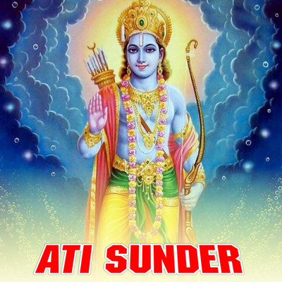 アルバム/Ati Sunder/Devendra Kumar