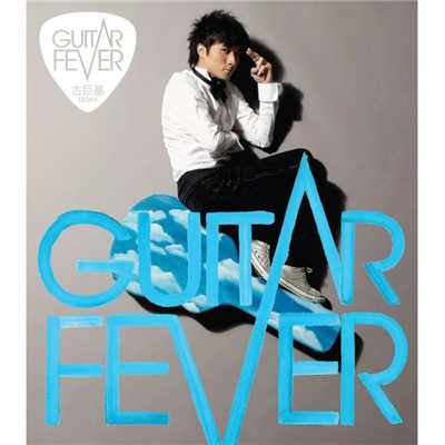 アルバム/Guitar Fever/Leo Ku
