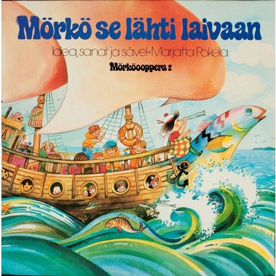 アルバム/Morkoooppera 2 - Morko se lahti laivaan/Various Artists