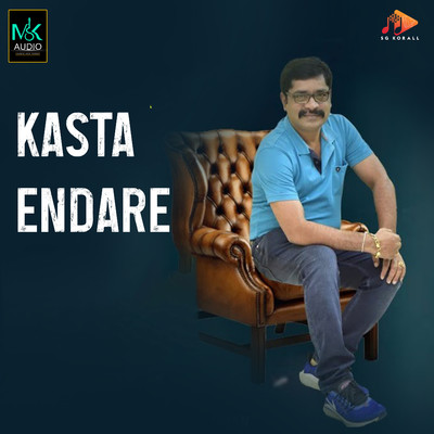 シングル/Kasta Endare/Manju Kavi