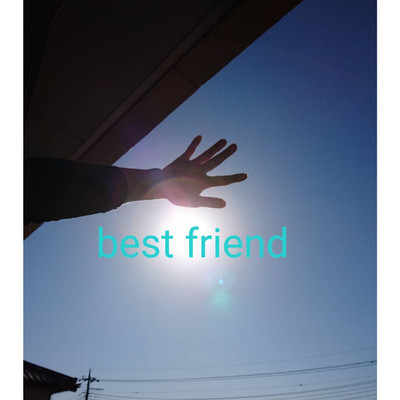 シングル/Best Friend/エヅレ