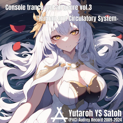 Console trance and all genre vol.3 -Human and Circulatory System/Yutaroh YS Satoh