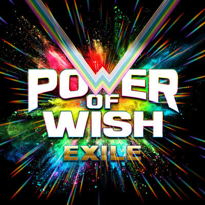 シングル/POWER OF WISH/EXILE