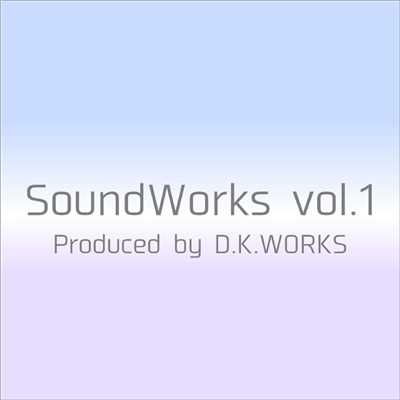 SoundWorks vol.1/D.K.WORKS