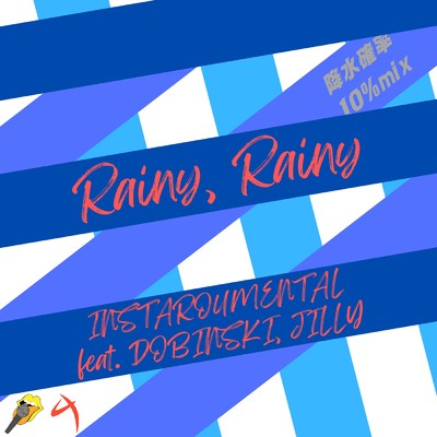 シングル/Rainy, Rainy (feat. DOBINSKI & JILLY) [降水確率10%mix]/INSTAROUMENTAL
