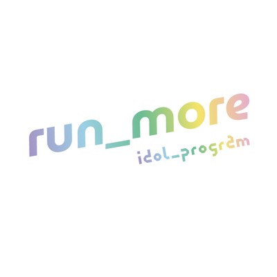 run_more/idol_program