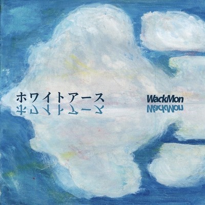 ホワイトアース/WackMon