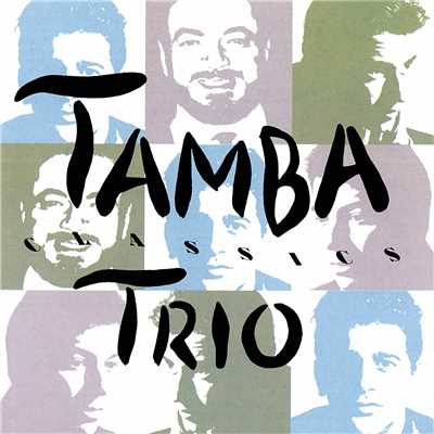 モッサ・フロール/Tamba Trio