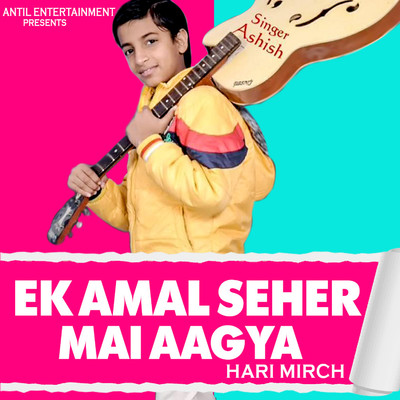 Ek Amal Seher Mai Aagya/Hari Mirch
