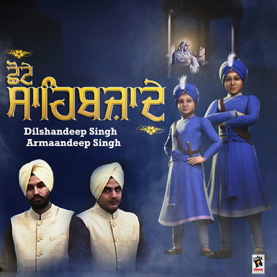 Dilshandeep Singh／Armaandeep Singh