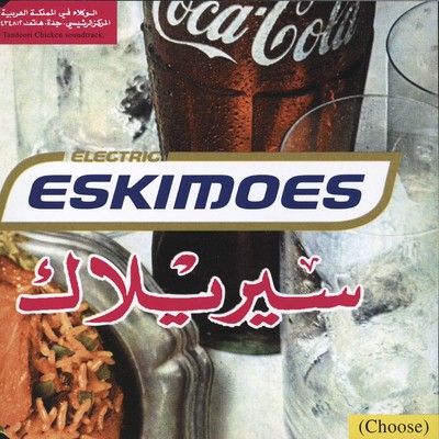 Choose (Divorced couple jogging on track two)/Electric Eskimoes