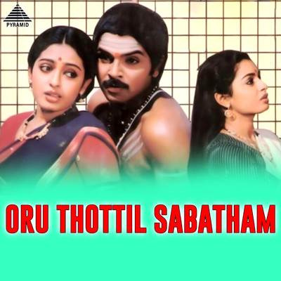 Oru Thottil Sabatham (Original Motion Picture Soundtrack)/Chandra Bose