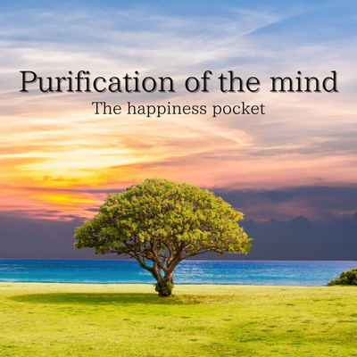 アルバム/Purification of the mind/The happiness pocket