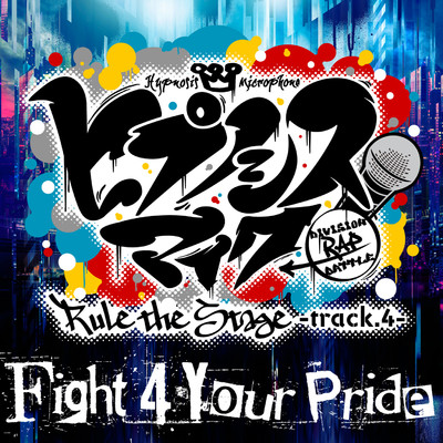 Fight 4 Your Pride -Rule the Stage track.4-/ヒプノシスマイク -D.R.B- Rule the Stage(Buster Bros！！！)、ヒプノシスマイク-D.R.B- Rule the Stage (MAD TRIGGER CREW)、ヒプノシスマイク-D.R.B- Rule the Stage (Fling Posse)、ヒプノシスマイク-D.R.B- Rule the Stage (麻天狼)