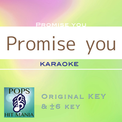 アルバム/Promise you(カラオケ ポップス ヒット マニア)/POPS HIT MANIA
