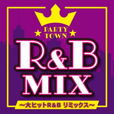 PARTY TOWN R&B MIX〜大ヒットR&B リミックス〜/Party Town