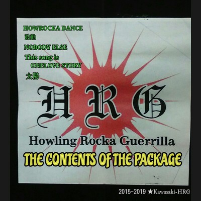 THE CONTENTS OF THE PACKAGE/HOWLING ROCK A GUERRILLA