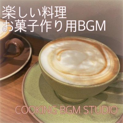 COOKING BGM STUDIO