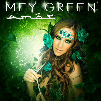 Mey Green