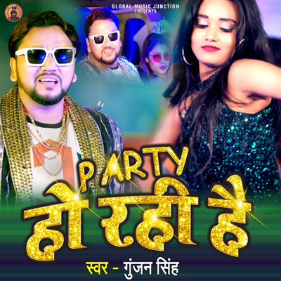 Party Ho Rhi Hai/Gunjan Singh