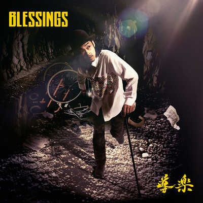 BLESSINGS/導楽