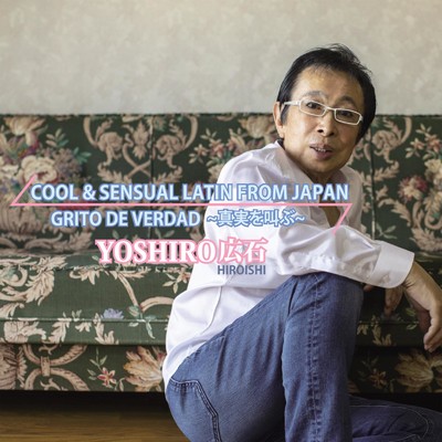 GRITO DE VERDAD〜MINORITY PRIDE (Spanish Version)/Yoshiro 広石