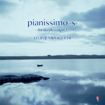 アルバム/pianissimo -s- - for sleepless night 3 -/溝口肇