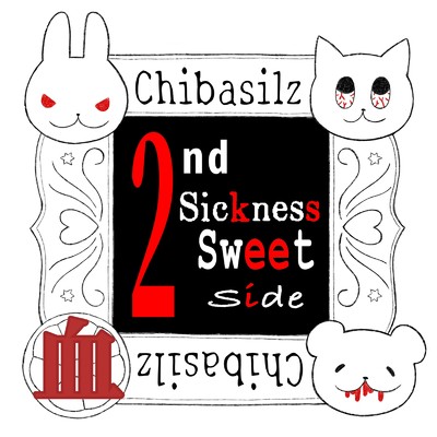 2nd Sickness Sweet Side/血走ルズ