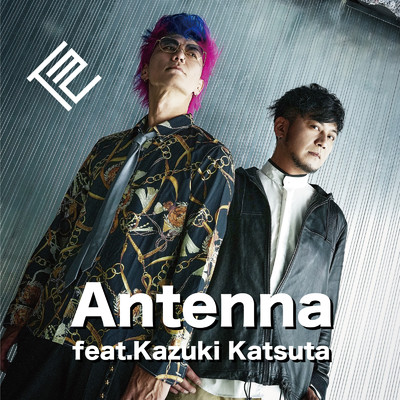 Antenna (feat. 勝田一樹)/T2