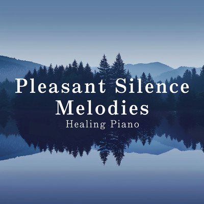 アルバム/Pleasant Silence Melodies - Healing Piano/Relaxing BGM Project