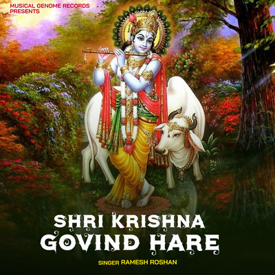 アルバム/Shri Krishna Govind Hare/Ramesh Roshan