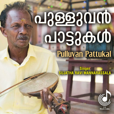 Parasuraman/Traditional & Sujatha Ravi Mannarassala