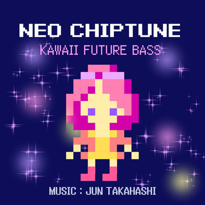 アルバム/Neo Chiptune Kawaii Future Bass/JUN TAKAHASHI