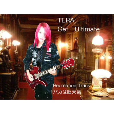 アルバム/Get Ultimate/TERA