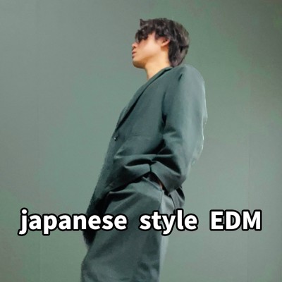 シングル/japanese style EDM/100日後にかっこよくなる。