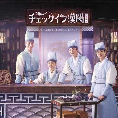 Hours of revenge/KOHTA YAMAMOTO