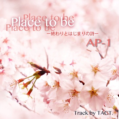 シングル/Place to be -終わりとはじまりの詩-/AP-1